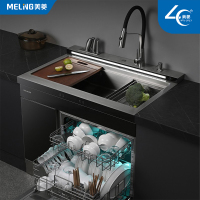 美菱(MeiLing)集成水槽洗碗机MW12-S1一体家用12套除菌超声波储物柜 900mm款12套集成洗碗机