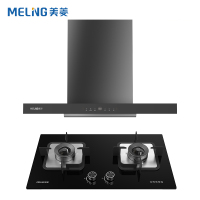 美菱(MeiLing)家用欧式油烟机燃气灶套装790K+JZT-MZ-550K 天然气 烟灶联动