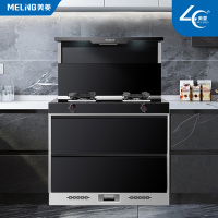 美菱(MeiLing)集成灶 黑晶防爆钢化玻璃家用一体灶 头部保温置物侧吸下排抽油烟机保洁柜JJZT-MYZ10 天然气