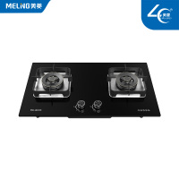 美菱(MeiLing)燃气灶JZT-MZ-552G 台嵌两用 钢化玻璃煤气灶具 一级能效(天然气)[含基础安装调试]