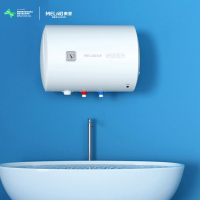 美菱(MELING)50升电热水器ZSDF-MD-YJ05F1