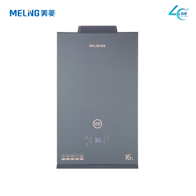美菱(MeiLing)16升恒温零冷水燃气热水器JSQ30-MR-BS16610UV(天然气)尼莫蓝玻璃面板,精控真恒温