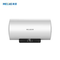 美菱(MeiLing)50升电热水器家用MD-550C1 3000W速热 一级能效 多重安全保护 健康除菌[不含安装]