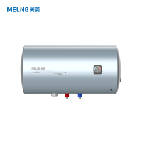 美菱(MeiLing)60升电热水器家用MD-360SN(L) 2100W节能速热 经济保温 六重安防[不含安装]
