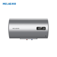 美菱(MeiLing)60升电热水器家用MD-560U1 2100W节能速热 一级能效 长效保温 六重安防[不含安装]