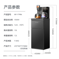 美菱(MeiLing)家用多功能办公室智能语音遥控茶吧机制热大尺寸下置水桶大屏温显MY-YT986黑色温热型