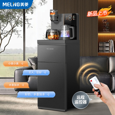 美菱(MeiLing)家用多功能办公室智能语音遥控茶吧机制热大尺寸下置水桶大屏温显MY-YT986黑色温热型