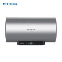 美菱(MEILING)50升电热水器家用MD-650U5 3000W大功率一级能效智能遥控预约洗浴