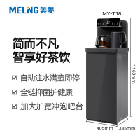 MeiLing/美菱MY-T18茶吧机大尺寸大屏数显智能语音语音大屏智能饮水机