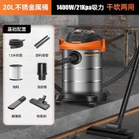 美菱MXQ-T026W桶式吸尘器吸吹两用大容量大功率多重过滤不锈钢桶身