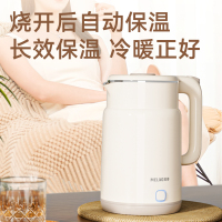 美菱MH-1761电热水壶304不锈钢自动保温1.7L大容量双层防烫