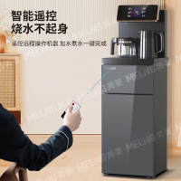 美菱MY-A081茶吧机触控屏幕、大箱体、智能防溢水壶、双出水