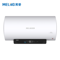 美菱(MELNG)储水式电热水器[镁棒终身免更换 YD06C16 Pro]一级能效 3200W速热 8年质保(免费安装)