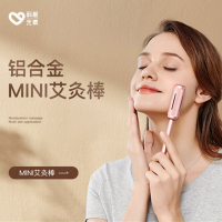 科爱元素 单创温灸棒 艾灸棒多功能艾灸家用按摩面部艾灸仪器全身艾熏仪器艾条家庭式美容院适用 中医保健