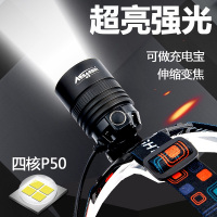 头灯强光充电超亮头戴式户外钓鱼专用夜钓矿灯家用手电筒超长续航