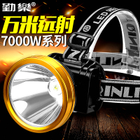 led头灯强光充电式超亮感应户外夜钓鱼远射黄光头戴式手电筒矿灯