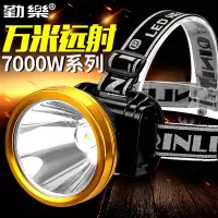 led头灯强光充电式超亮感应户外夜钓鱼远射黄光头戴式手电筒矿灯