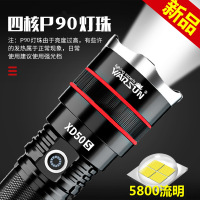 xd50s-pro强灯光p90手电筒可充电超亮便携远射非氙气灯led
