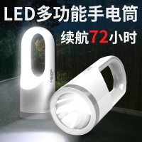 康铭多功能led强光超亮手电筒超长续航充电灯家用户外照明探照灯