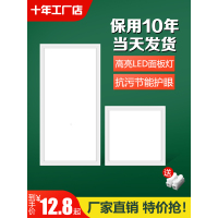 集成吊顶led平板灯厨房灯卫生间30吸顶灯铝扣板嵌入式300*300*600