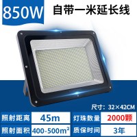 led投射灯户外防水室外家用工地用干活加班照明大灯超亮探照强|850W工程大功率2000灯-照射500平-白光(1个装)