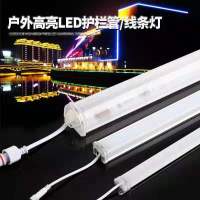 led护栏管数码管七彩户外防水单色线条灯门头广告跑马灯霓虹灯管