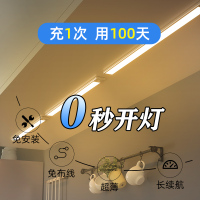 感应灯带无线自粘橱柜免安装布线柜底智能充电厨房手扫长条led灯
