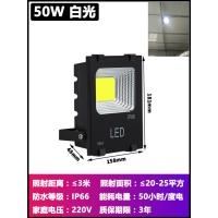 led七彩投光灯射灯户外防水园林景观照树室外插地彩色草坪射树灯|50W白光70珠照3米25平方