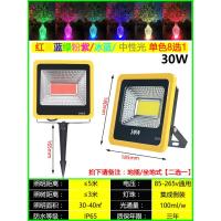 led七彩投光灯射灯户外防水照树灯园林景观插地灯庭院草坪射树灯|30W绿光[大泛光]H款保三年