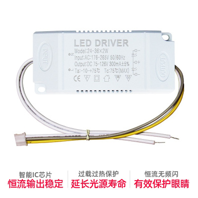 led吸顶灯恒流驱动器电源可调色整流器三色分段变压器控制镇流器