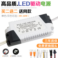 led恒流驱动电源driver 镇流器筒灯射灯变压器整流器8w12w18w24w