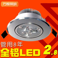 小射灯led天花嵌入式筒灯家用客厅吊顶牛眼灯孔灯洞灯3w5瓦7w12w9