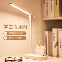 led台灯护眼书桌小学生宿舍学习专用可充电式床头阅读写作业台风