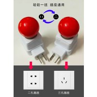 led彩色家用带开关插座粉红色紫蓝小夜灯墙壁灯床头灯喂奶灯泡
