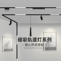 简杰磁吸轨道灯嵌入式 led射灯服装店铺家用无主灯照明装客厅商用