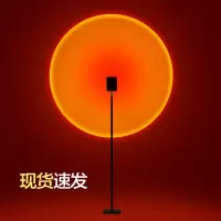落日灯网红夕阳灯落地台灯客厅卧室投影日不落灯创意艺术床头余晖