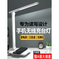 国aa级学生儿童学习护眼读写专用作业书桌充插两用无线充电台灯