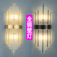 后现代轻奢客厅背景墙全铜壁灯卧室床头书房过道灯具电视墙水晶灯