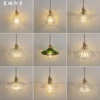 床头吊灯北欧loft复古黄铜玻璃吊灯简约个性时尚酒吧餐厅吧台灯具