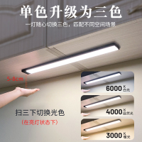 充电式手扫感应灯无线厨房灯led灯条免布线人体衣柜磁吸橱柜灯带