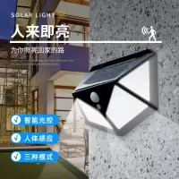 太阳能灯户外庭院灯家用室内人体感应灯室外超亮led路灯防水壁灯