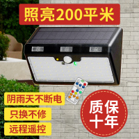 led太阳能户外防水庭院墙壁灯家用花园别墅超亮人体感应照明路灯
