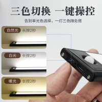 充电人体感应灯长条智能衣柜酒柜厨房灯led磁吸橱柜灯带无线自粘
