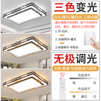 客厅灯吊灯家用大气2020新中式灯具长方形餐厅卧室led吸顶灯现代