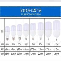 节能灯泡e27螺口家用球泡灯20w40w150w精品超亮商用
