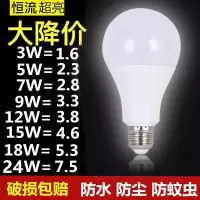 家用节能灯超亮e27螺口球泡灯家用护眼省电暖白光室内照明光源