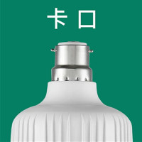 灯泡节能灯照明家用老式挂钩超省电插口灯泡e27螺口b22卡口