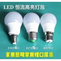 佛山节能超亮led灯泡3w30w大功率e27螺旋卡口家用照明球泡