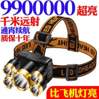 led五头灯强光超亮头戴式手电筒户外家用远射充电夜钓小疝气矿灯q