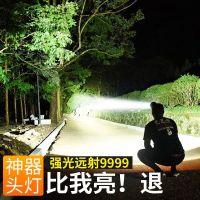 led头灯强光充电超亮头戴式户外手电筒锂电户外疝气灯夜钓鱼矿灯